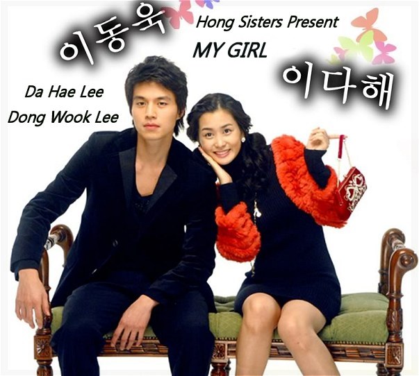  My  Girl  2005 Korean Drama  Romantic Comedy Review 